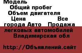  › Модель ­ Mercedes-Benz M-Class › Общий пробег ­ 139 348 › Объем двигателя ­ 3 › Цена ­ 1 200 000 - Все города Авто » Продажа легковых автомобилей   . Владимирская обл.